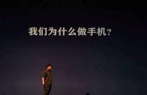 罗永浩的创业课：什么人适合创业？