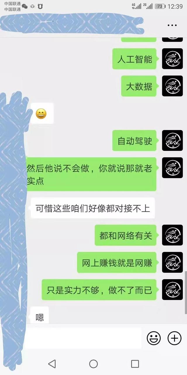 龙城老板会：最新前沿红利项目免费分享，年前赚它五十万