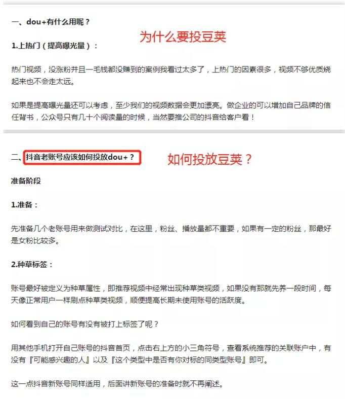 互联网创业者如何开始练习写作？ 自媒体 创业 互联网 经验心得 第13张