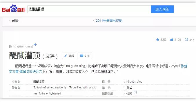 互联网创业者如何开始练习写作？ 自媒体 创业 互联网 经验心得 第10张