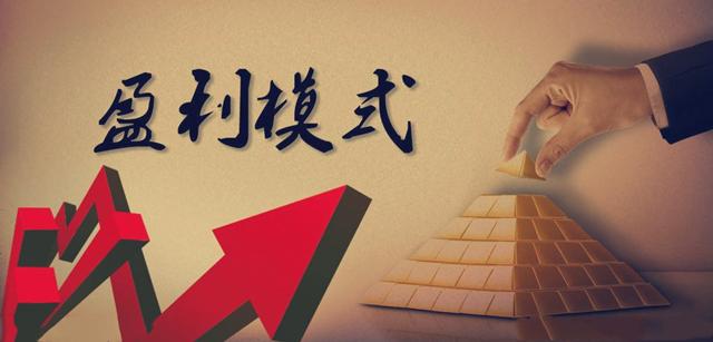 深度分享：创业的六种盈利模式，以蛋糕店为例，剖析如何挣钱