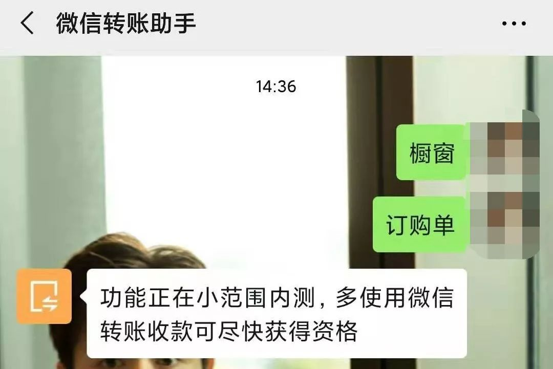 微信打造电商卖货新篇章，微商或将迎来另一个春天