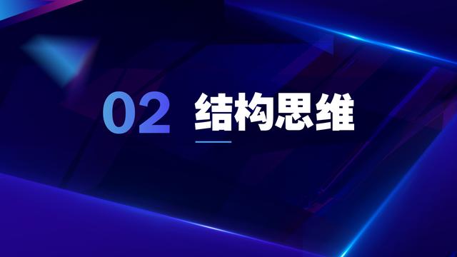 写作写不好，更赚不到钱？你不是文笔差，而是缺乏这8种思维