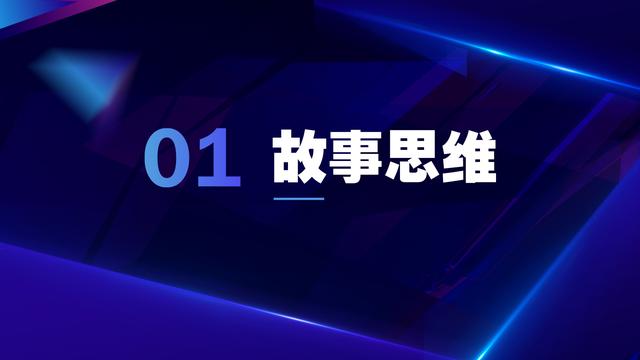 写作写不好，更赚不到钱？你不是文笔差，而是缺乏这8种思维