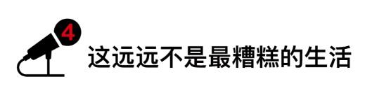 一位中年失业者的2019：这并不是最糟糕的生活，我不会认命 奋斗 工作 IT职场 好文分享 第7张