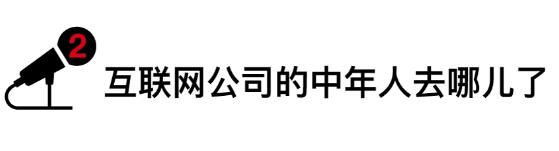 一位中年失业者的2019：这并不是最糟糕的生活，我不会认命 奋斗 工作 IT职场 好文分享 第3张