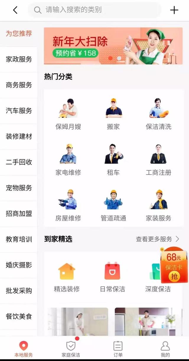 龙城老板会：不会暴富，却足以糊口的人人能操作的线下项目