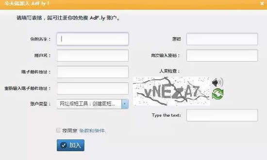 剖析一个国外的网赚小项目 小视频 网赚 互联网 经验心得 第4张