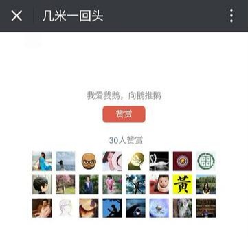 新媒体时代下的公众号，如何做到月入10000+