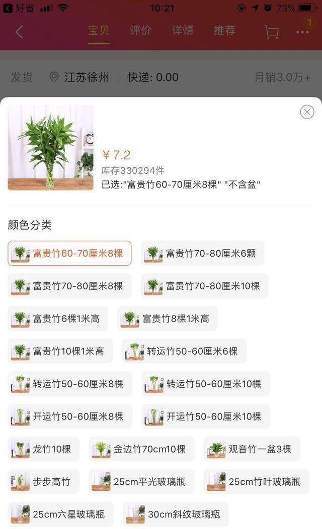 小白怎么利用闲鱼'免费送'赚到自己的第一桶金？干货来啦