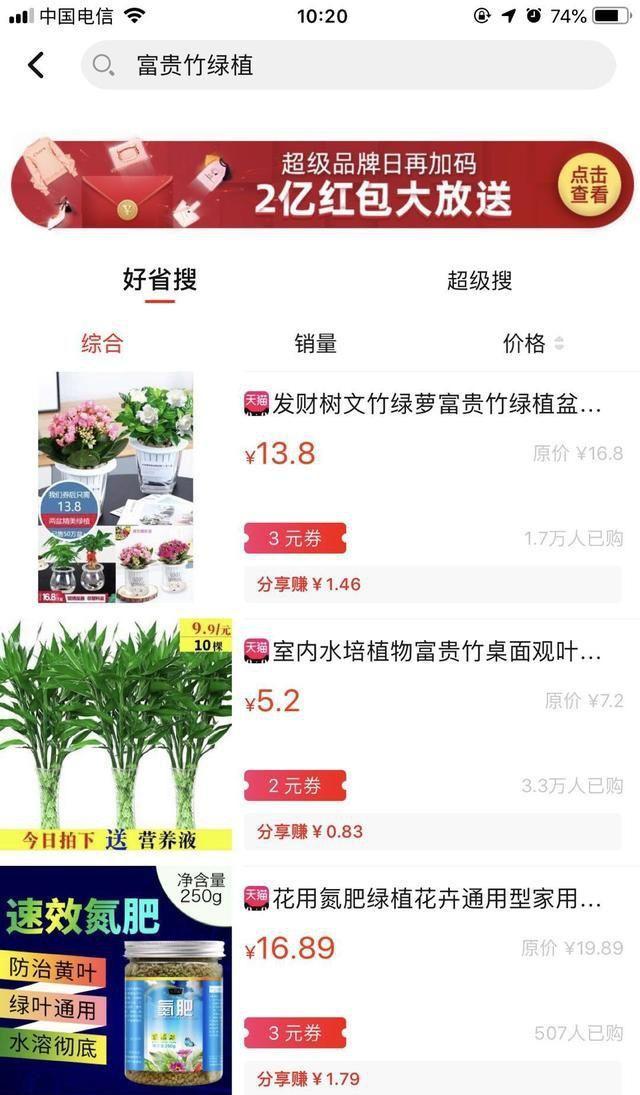 小白怎么利用闲鱼'免费送'赚到自己的第一桶金？干货来啦