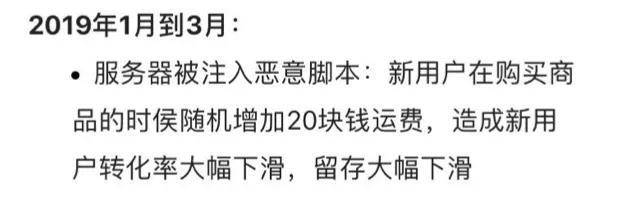 资金缺口超10亿，淘集集为什么败了？