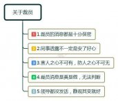 同事说公司裁员有我，我打算辞职去送外卖，一个月有3000吗？