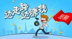 2019年爆红的5大商机，都是韭菜收割机？