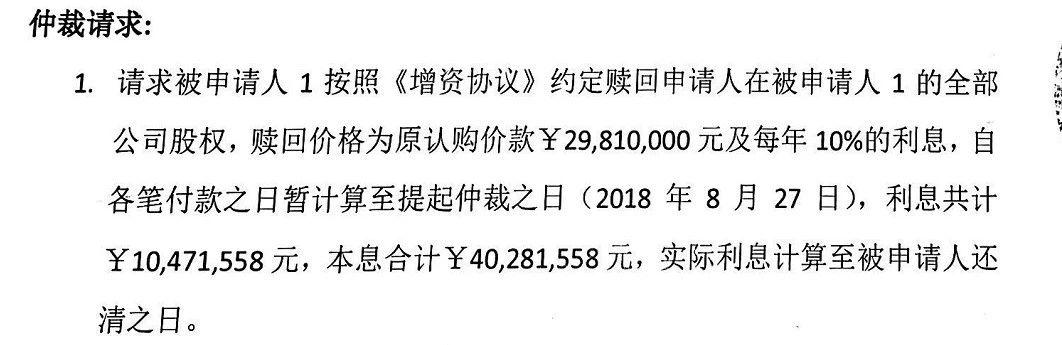 “老赖”创业者自述：如何从融资6000万到欠债4000万？