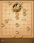 天天象棋残局挑战163期怎么走 2月10日163期残局挑战9步过关步骤