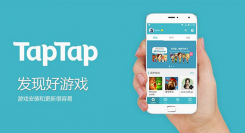 taptap闪退怎么回事