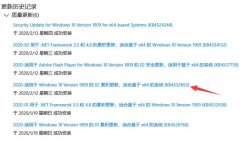 Win10升级后桌面文件丢失解决办法一览