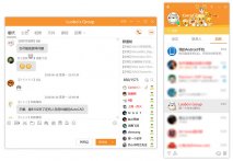 腾讯QQ v9.2.3.26627 纯净安装版