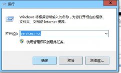 win10共享文件夹没有权限访问权限