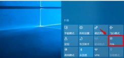 win10亮度调节在哪里