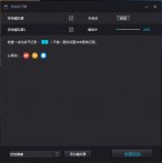 夜神安卓模拟器 v6.6.0.2