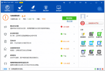 优化清理软件 Wise Care 365 Pro v5.4.8.544 中文