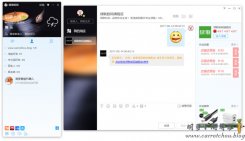 阿里旺旺 v9.12.11 去广告绿色版