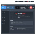 高清录像软件 Bandicam v4.5.6.1646 中文注册版