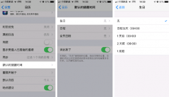 iPhone农历生日提醒设置方法一览