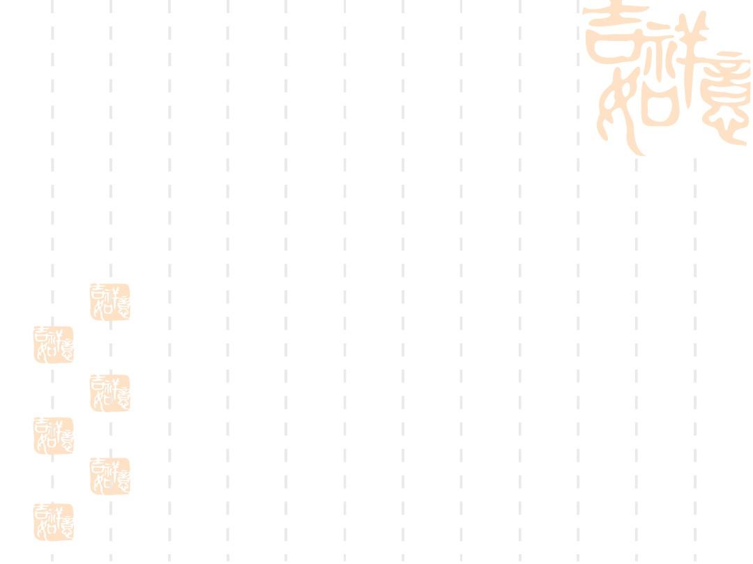 教育学原理——第3章 教育的本质ppt课件