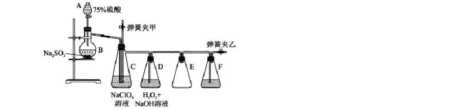 专题12.1 化学实验基础知识(高效演练)(解析版)