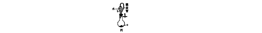 专题12.1 化学实验基础知识(高效演练)(解析版)