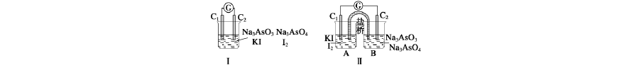 化学高二上学期电化学教师版