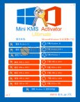 Mini KMS Activator Ultimate 2.1激活工具Windows 7/10 和 Office汉化版