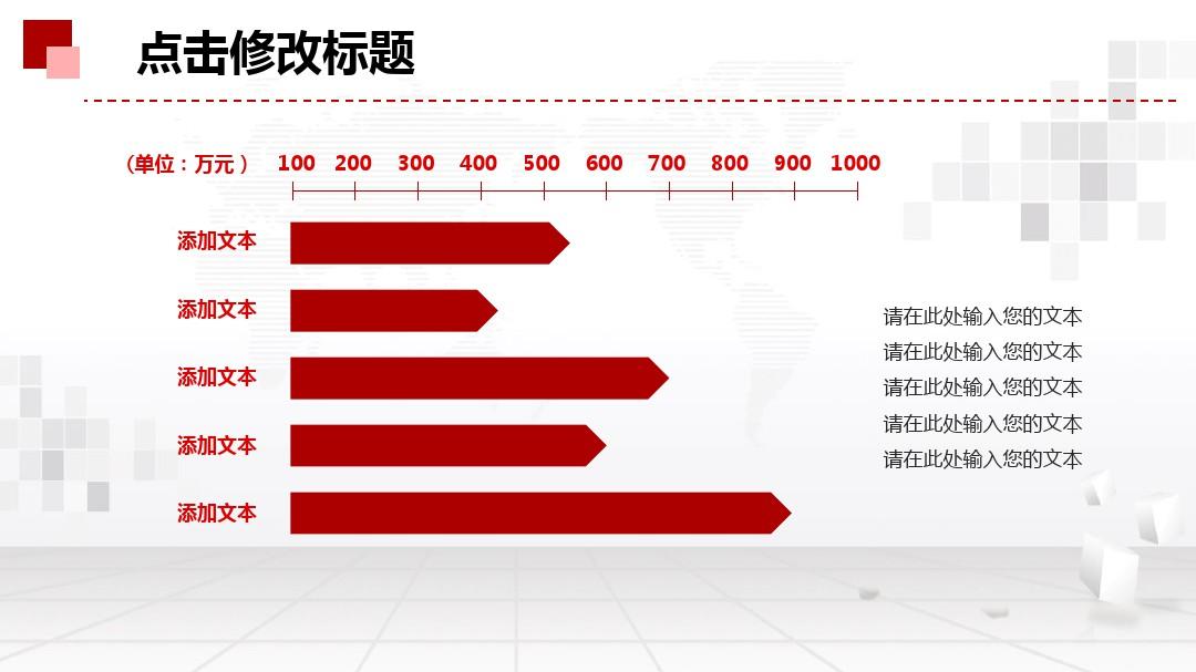 (完整版)2018年工作总结报告年终汇报PPT模板