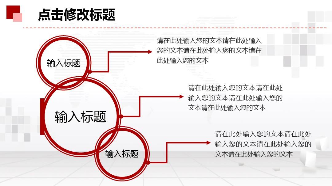 (完整版)2018年工作总结报告年终汇报PPT模板