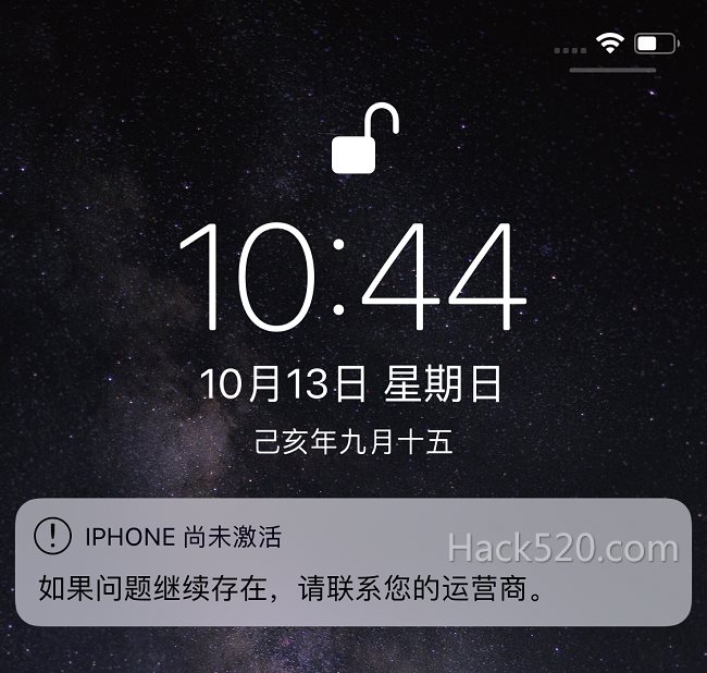 Phone 尚未激活。如果问题继续存在，请联系您的运营商。