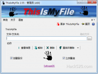 文件正在使用？文件解锁+强制删除 ; ThisIsMyFile 来帮忙！