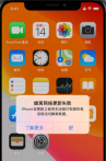 iOS13更新后出现蜂窝网络更新失败解决办法