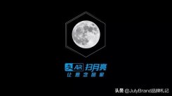 2019年中秋创意文案大全（效果帮你提升80%）