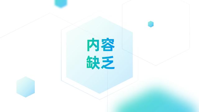 为何80%的社群存活不下去？社群短命的8个特征，但愿你的社群没有