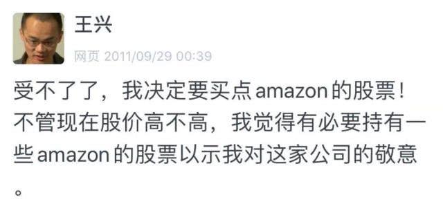 美团小程序终于来了，最大劲敌是百度？