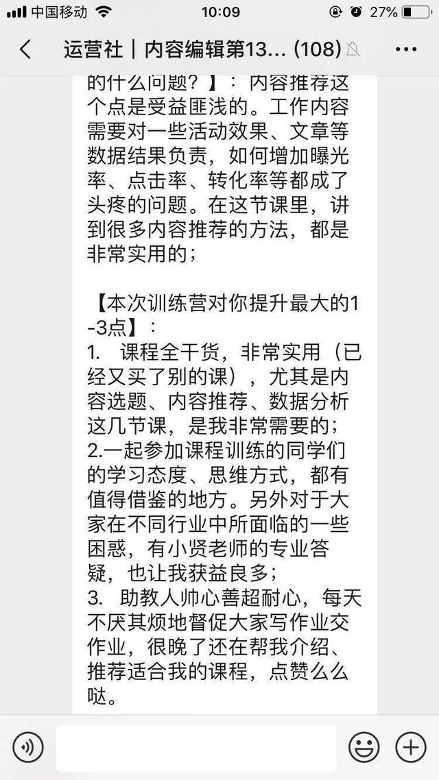 懂内容编辑的人，进大厂有多容易？