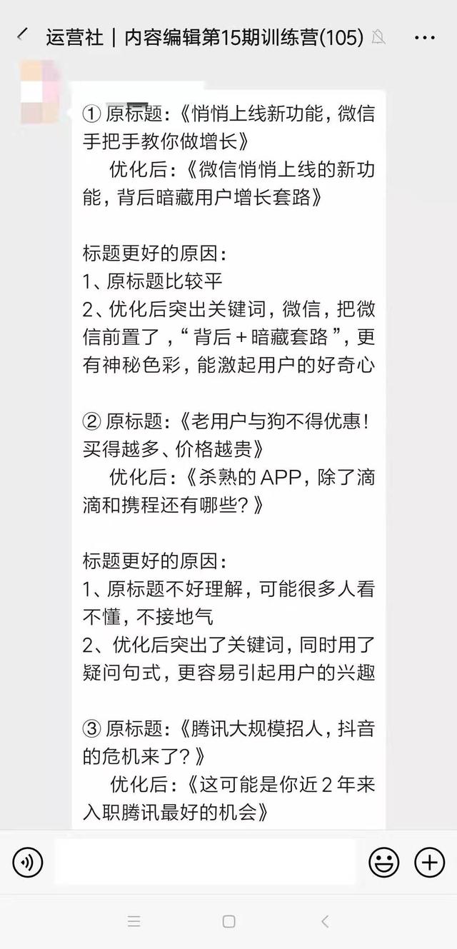 懂内容编辑的人，进大厂有多容易？