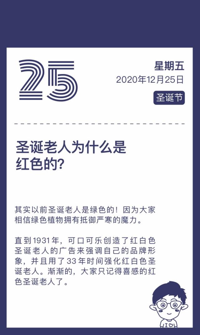 互联网大厂月饼大赏，我猜你最想要的是它