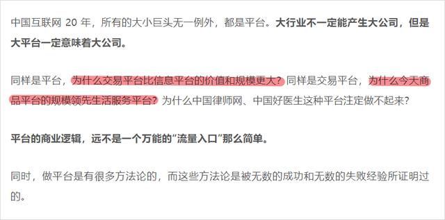 微信改版后首次复盘，运营研究社内部写作方法曝光