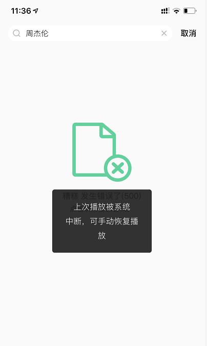 周杰伦：被音乐耽误的营销鬼才