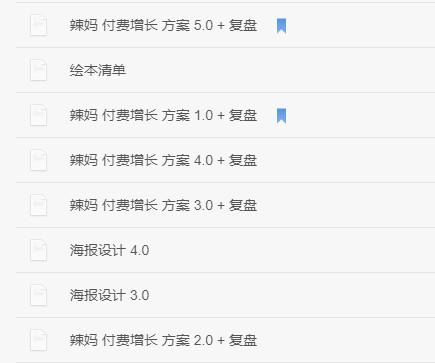 可复制：裂变13级、留存94%，深度复盘一场公众号「病毒传播」