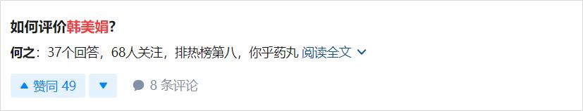 抖音又火了个“女装大佬”！除了“百因必有果”他还有何硬招？